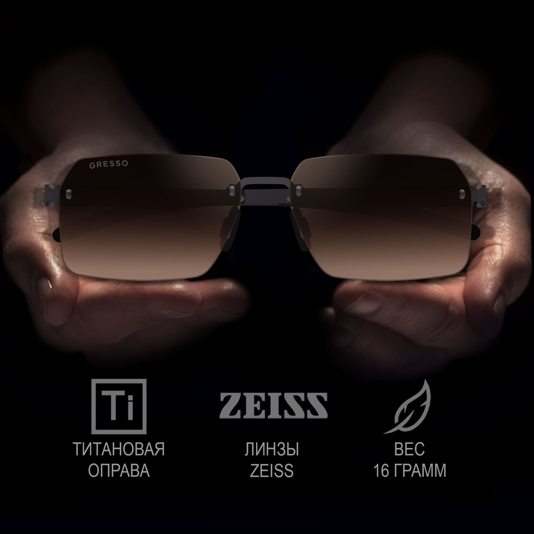 MADAGASCAR / TITANIUM