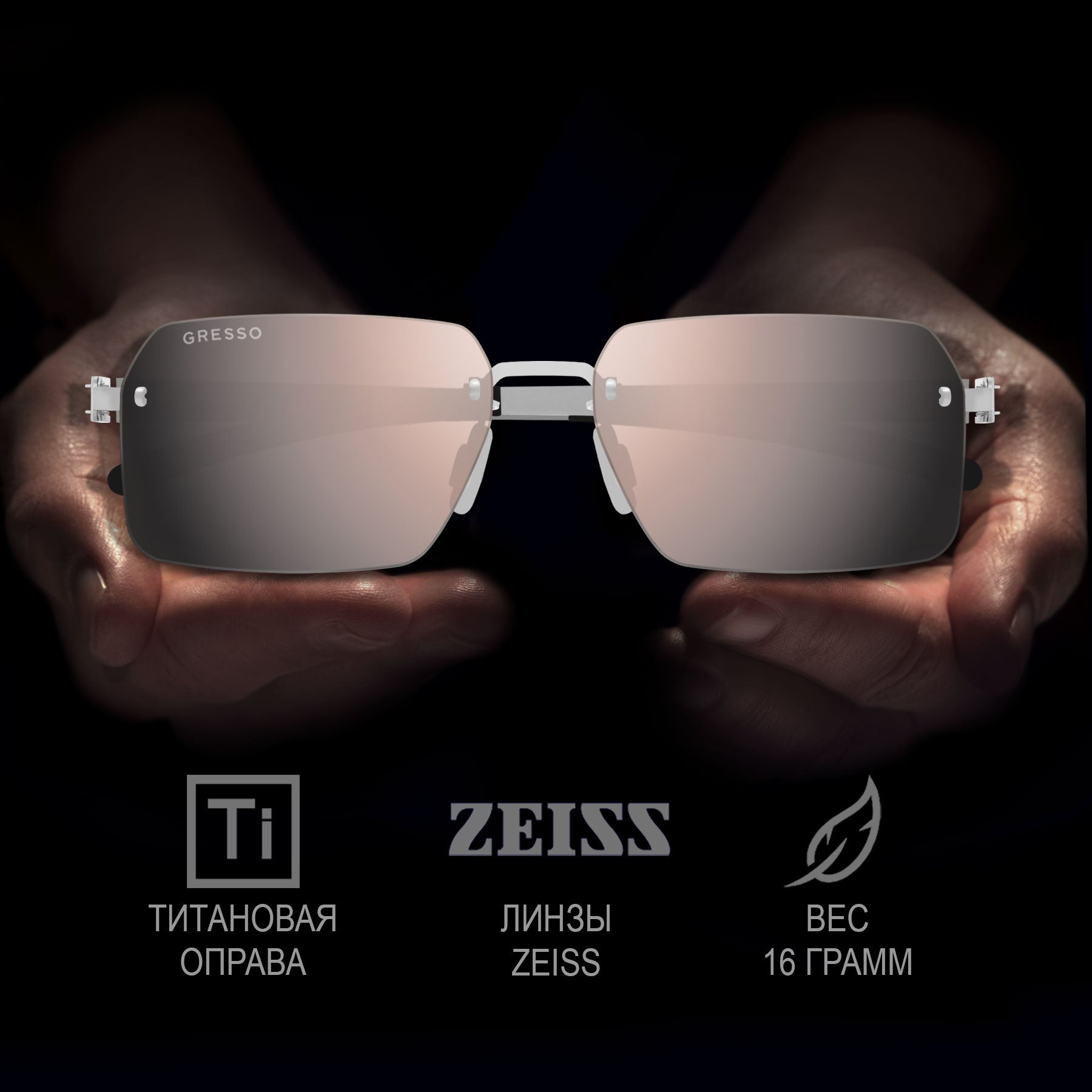 MADAGASCAR / TITANIUM