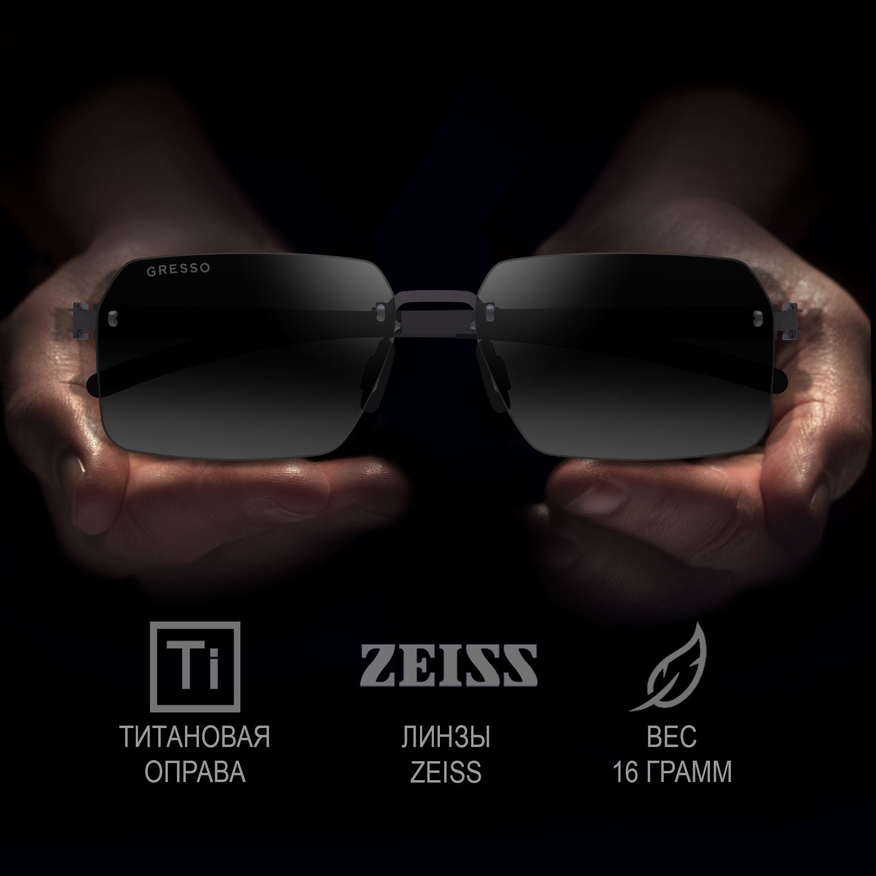 MADAGASCAR / TITANIUM