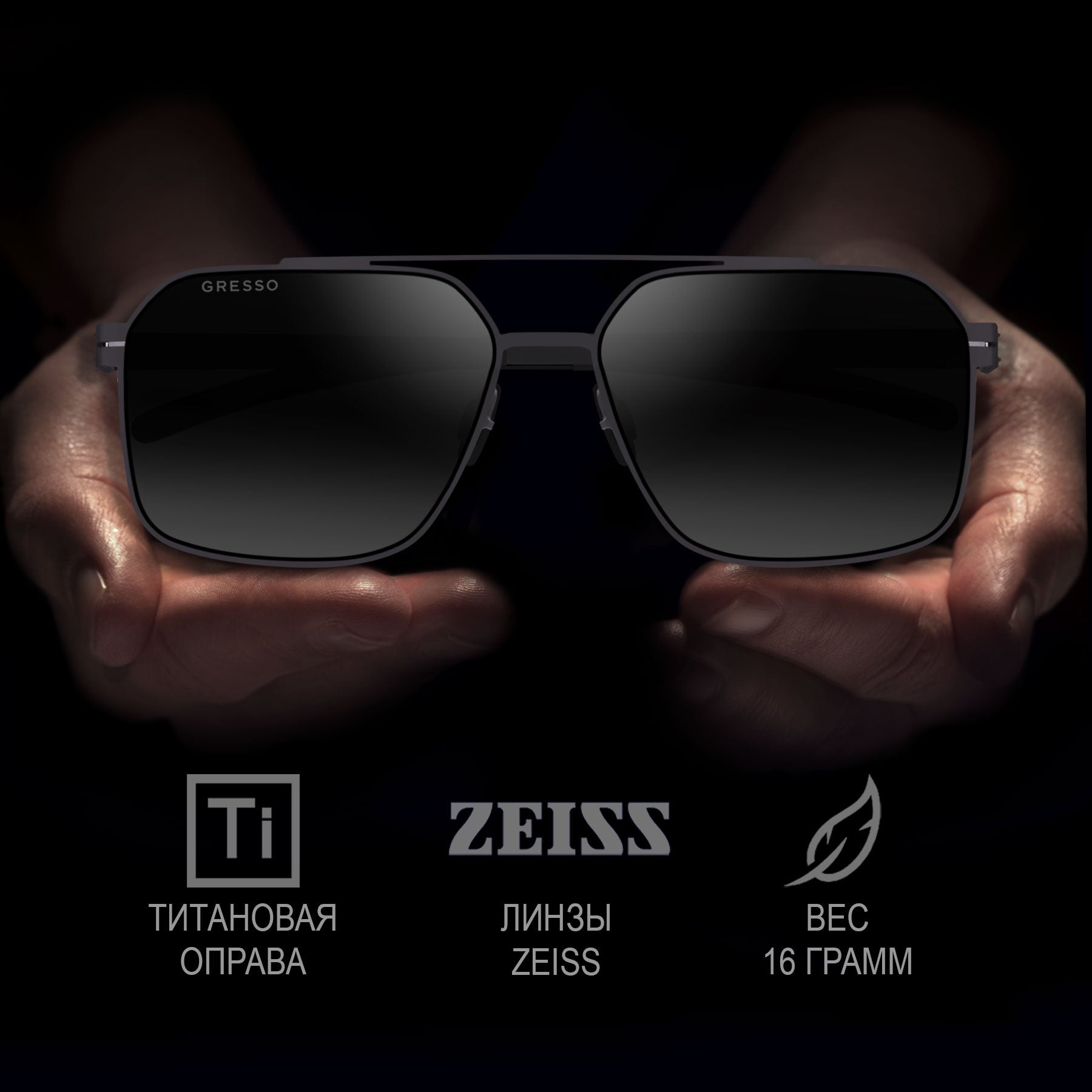 ПОРТЛЕНД / PORTLAND Ti