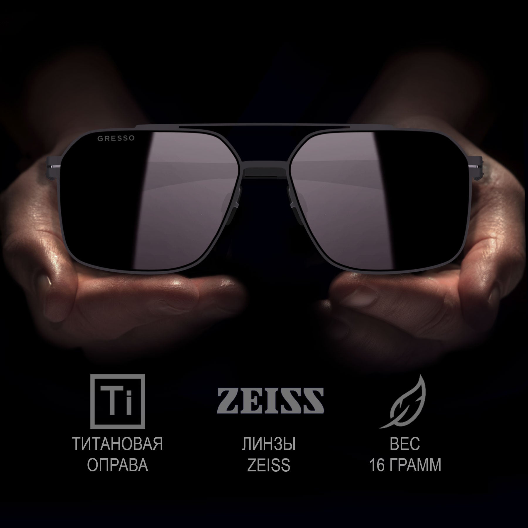 ПОРТЛЕНД / PORTLAND Ti